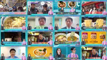 250301 Hatena no Ten – ex-HKT48 Murashige Anna – HD.mp4