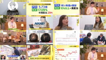 250303 Mane no Manabi – ex-AKB48 Muto Tomu – HD.mp4