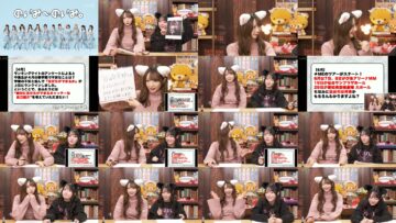 250304 Noimi – Noimi – Not Equal ME – FHD.mp4