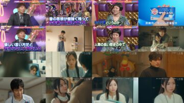 250304 Ueda to Onna DEEP – ex-Hinatazaka46 Saito Kyoko & ex-Nogizaka46 Yamazaki Rena – HD.mp4