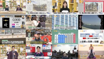 250305 Chiba Asa Live Morning Compass 0645 – ex-AKB48 Yoshikawa Nanase – HD.mp4