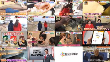 250305 Hirunandesu! – ex-Nogizaka46 Akimoto Manatsu – HD.mp4