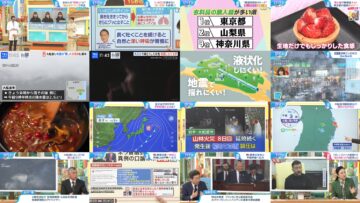 250305 Hiruobi – ex-AKB48 Takahashi Minami – HD.mp4