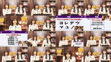 250305 Nekojita SHOWROOM – Nogizaka46 – FHD.mp4