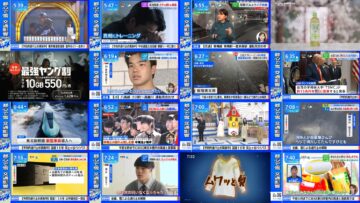 250305 THE TIME – Nogizaka46 Ichinose Miku – HD.mp4