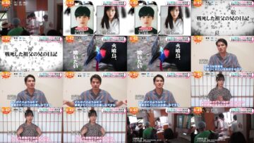 250305 ex-Nogizaka46 Yamashita Mizuki’s TV News – Mezamashi TV – FHD.mp4