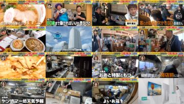 250306 Ariyoshi Mokuyou Variety – Sakurazaka46 Nakashima Yuzuki – HD.mp4