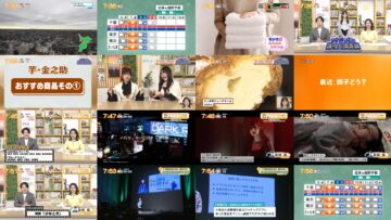 250306 Chiba Asa Live Morning Compass 0730 – ex-AKB48 Yoshikawa Nanase – HD.mp4