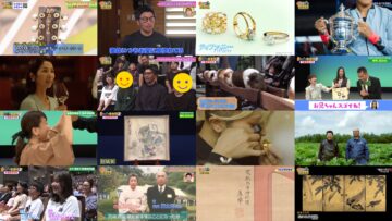 250306 Kaiun! Nandemo Kanteidan – ex-Sakurazaka46 Sugai Yuuka – HD.mp4