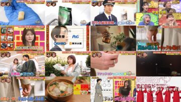 250306 Toppa File – ex-HKT48 Tanaka Miku – HD.mp4