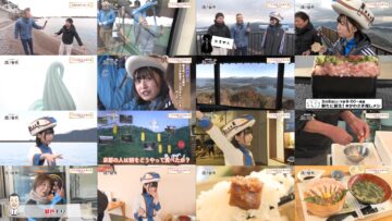 250306 U ji Kouji no Tabi! Hakken – AKB48 Sakagawa Hiyuka – HD.mp4