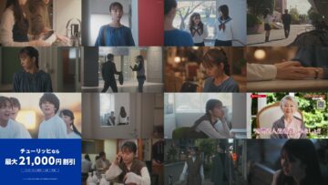250306 Watashi no Machi no Chiba-kun wa. 09 – ex-Nogizaka46 Higuchi Hina – HD.mp4
