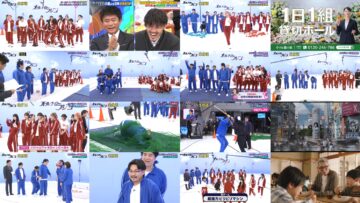 250307 All Night Fujiko – ex-HKT48 Murashige Anna – HD.mp4