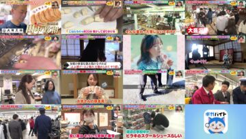 250307 Osaka Honwaka TV – ex-NMB48 Shibuya Nagisa – HD.mp4