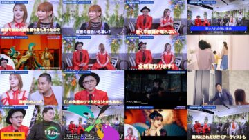 250308 Otoboke POPS – ex-HKT48 Tanaka Miku – HD.mp4