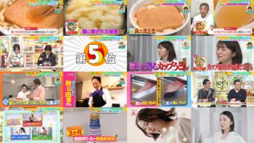 250308 Saturday Plus – ex-Nogizaka46 Nishino Nanase – HD.mp4
