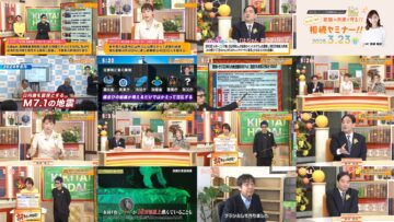 250308 Tamura Atsushi no Kikitai Houdai! – ex-AKB48 Oya Shizuka – HD.mp4