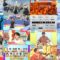 250308 Yoake no LOVE it! – ex-HKT48 Yabuki Nako – HD.mp4
