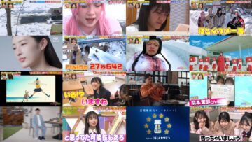 250309 Chou Muteki Class – ex-HKT48 Sashihara Rino – HD.mp4