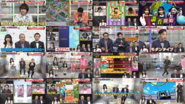 250309 Games Bond – Not Equal ME Kojima Mako, Nagata Shiori & Nearly Equal JOY Esumi Renon, Ozawa Aimi – HD.mp4