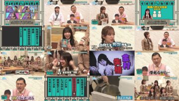 250309 Hinatazaka de Aimashou – FHD.mp4