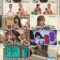 250309 Hinatazaka de Aimashou – FHD.mp4
