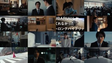 250309 Mikami Sensei 08 – ex-Hinatazaka46 Kageyama Yuuka & ex-HKT48 Yabuki Nako – HD.mp4