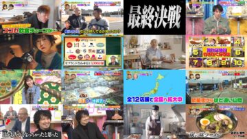 250309 Sakagami & Sashihara no Tsuburenai Mise – ex-HKT48 Sashihara Rino – HD.mp4