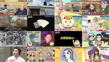 250310 Ijin no Nenshuu How much – ex-Nogizaka46 Yamazaki Rena – HD.mp4