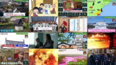 250310 Yobidashi-sensei Tanaka – ex-HKT48 Murashige Anna – HD.mp4