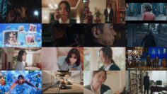 250311 Jigoku no Hate made Tsurete Iku 09 – ex-NMB48 Shibuya Nagisa – HD.mp4