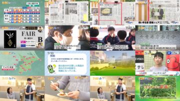 250312 Chiba Asa Live Morning Compass 0645 – ex-AKB48 Yoshikawa Nanase – HD.mp4