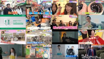 250312 Hirunandesu! – ex-Nogizaka46 Akimoto Manatsu – HD.mp4