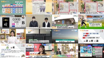 250313 Chiba Asa Live Morning Compass 0645 – ex-AKB48 Yoshikawa Nanase – HD.mp4