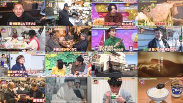 250313 Himitsu no Kenmin SHOW Kiwami! – Sakurazaka46 Ozono Rei – HD.mp4