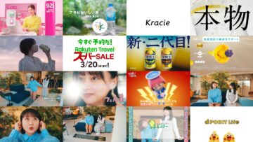 250313 Wellmi to Nessko. – ex-Hinatazaka46 Kageyama Yuuka – HD.mp4