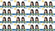 250314 NMB48 YouTube Channel – NMB48 – FHD.mp4