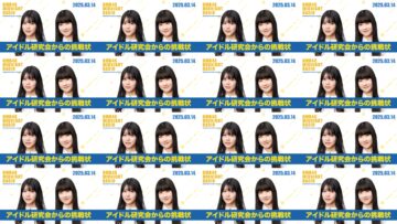 250314 NMB48 YouTube Channel – NMB48 – FHD.mp4