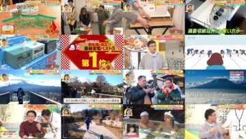 250315 Doyou wa Nani Suru! – ex-AKB48 Itano Tomomi – HD.mp4