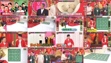 250315 Kamaitachi no Kijou no Kuuronjou ~Yatte Mitara Kou Naru! . . . Hazu~ – ex-NMB48 Shibuya Nagisa – HD.mp4