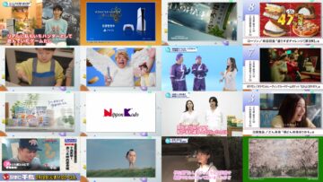 250316 CM INDEX – ex-Nogizaka46 Nishino Nanase – HD.mp4