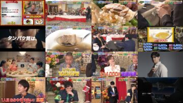 250316 Gurunai Gochi – ex-Nogizaka46 Shiraishi Mai – HD.mp4