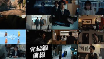 250316 Sunday Theater [Mikami Sensei] Special Digest! – ex-Hinatazaka46 Kageyama Yuuka & ex-HKT48 Yabuki Nako – HD.mp4