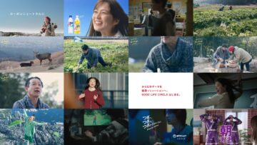 250316 Yutaka na Shoku no Mirai wo Sagashite – ex-Keyakizaka46 Nagahama Neru [Narration] – HD.mp4