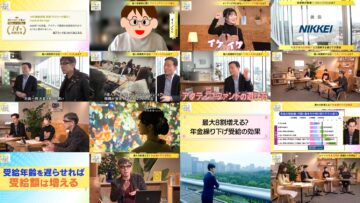 250317 Mane no Manabi – ex-AKB48 Muto Tomu – HD.mp4