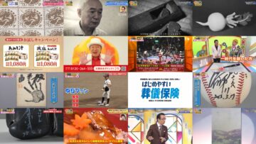 250320 Kaiun! Nandemo Kanteidan – ex-Sakurazaka46 Sugai Yuuka – HD.mp4