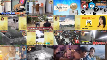 250321 Kami Eizou – ex-AKB48 Nishino Miki & Sakurazaka46 Tamura Hono, Nakashima Yuzuki – HD.mp4