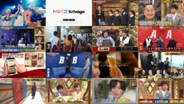 250322 Geinoujin Kakuzuke Check! – ex-HKT48 Murashige Anna – HD.mp4