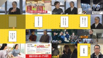 250322 Koyama Kundo Tokyo Kaigi 383 – ex-SKE48 Matsui Rena – HD.mp4