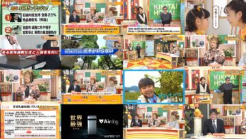 250322 Tamura Atsushi no Kikitai Houdai! – ex-AKB48 Oya Shizuka – HD.mp4